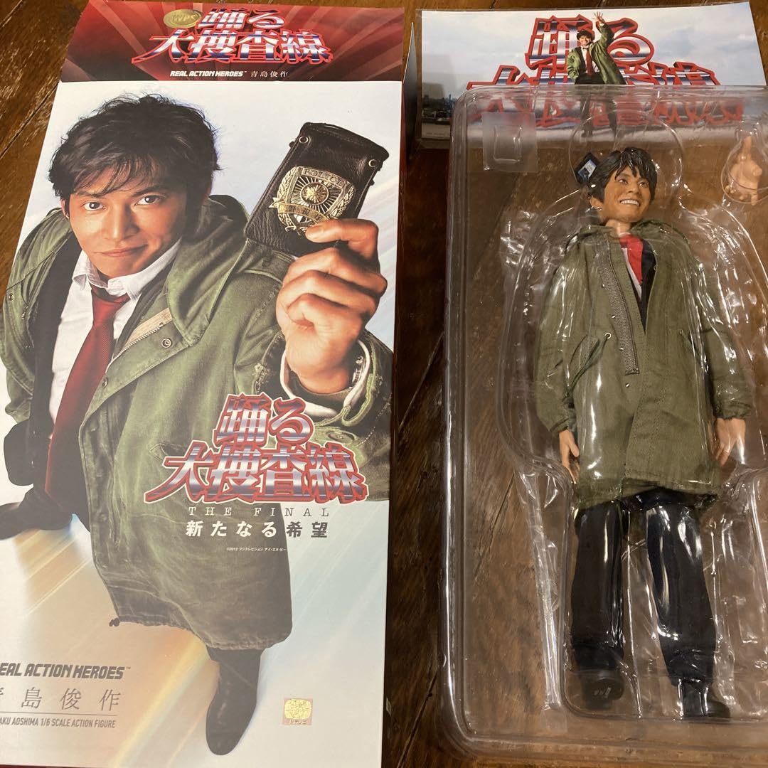 踊る大捜査線 THE FINAL 新たなる希望 リアルアクションヒーローズ 青島 Amazon.co.jp: 踊る大捜査線 THE FINAL 新たなる希望 青島俊作